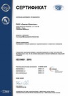   ISO 9001:2015