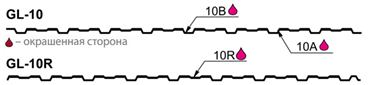 Профнастил GL - 10