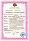 Пожарный сертификат по ТУ
