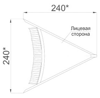 Чертеж заглушки конька круглого конусной