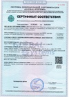 Сертификат соответствия на мастику
