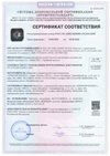 Экспертное заключение на мастику