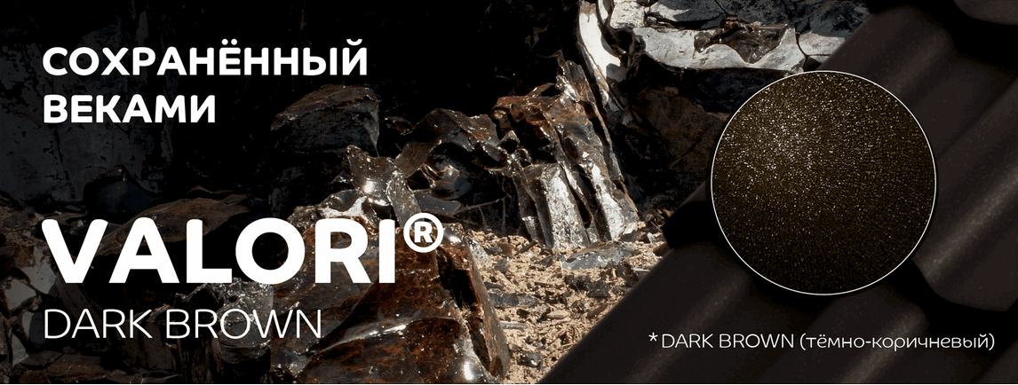 Valori -  !