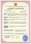 Пожарный сертификат на огнестойкую лестницу LSF