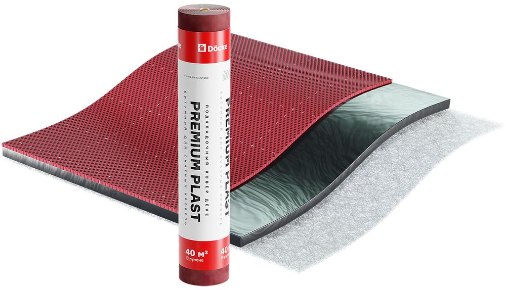 Подкладочный ковер Premium Plast